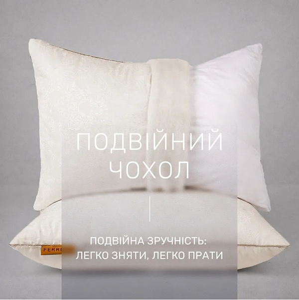 Фото - Подушка стандартна MirSon №15-49 Ferrero Тенсель (MODAL) Vanilla 70х70 см (2200011165905)