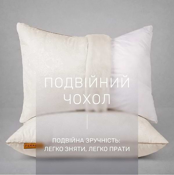 Фото - Подушка стандартна MirSon №15-86 Ferrero Бавовна Vanilla середня 50х70 (2200011167442)