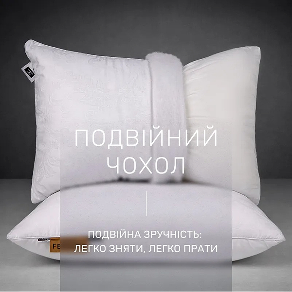 Фото - Подушка стандартна MirSon №15-21 Ferrero Eco-Soft White 40х60 см (2200011164625)