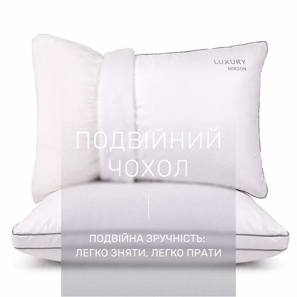 Фото - Подушка стандартна MirSon 1194 Luxury Exclusive 3M Thinsulate 40х60 см (2200001515215)