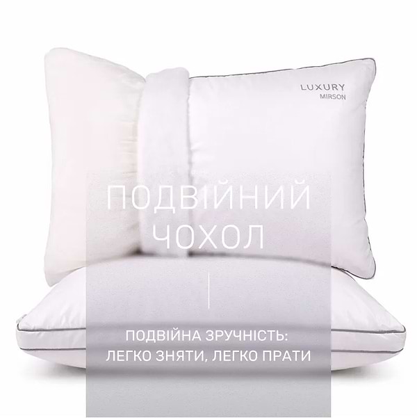Фото - Подушка стандартна MirSon 1498 Luxury Exclusive memory effekt М'яка 70х70 см (2200001540705)