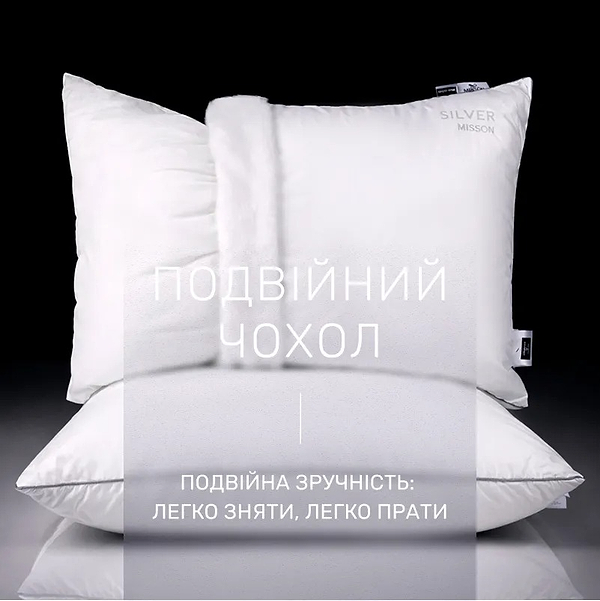 Фото - Подушка стандартна MirSon №1012 Silver Cloud Eco-Soft 60х60 см (2200010362756)