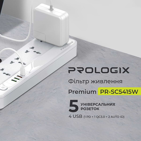 Фото - Мережевий фільтр ProLogix Premium 5 р 2m (PR-SC5415W)