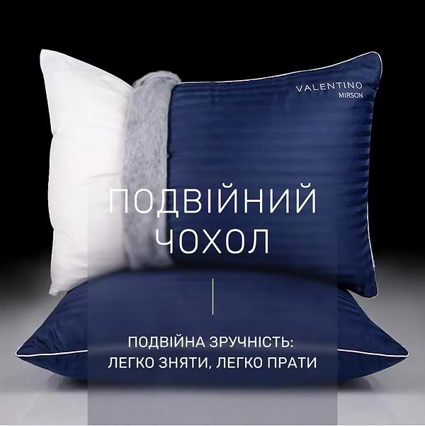 Фото - Подушка стандартная MirSon хлопковая 1294 Valentino Hand Made Высокая 60х60 см (2200001538146)