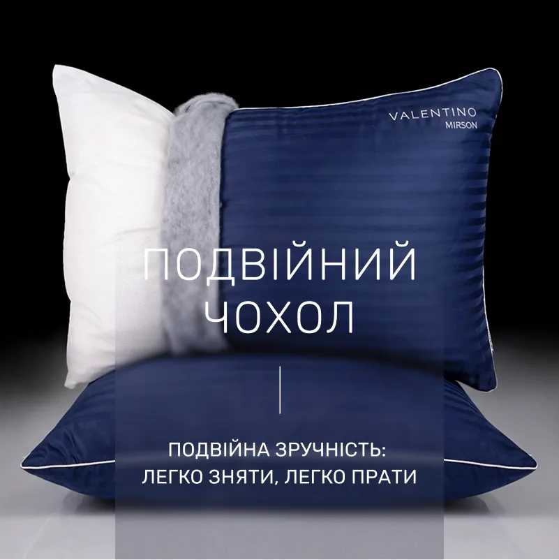 Фото - Подушка стандартна MirSon 1477 Valentino Hand Made memory effekt М'яка 70х70 см (2200001540071)