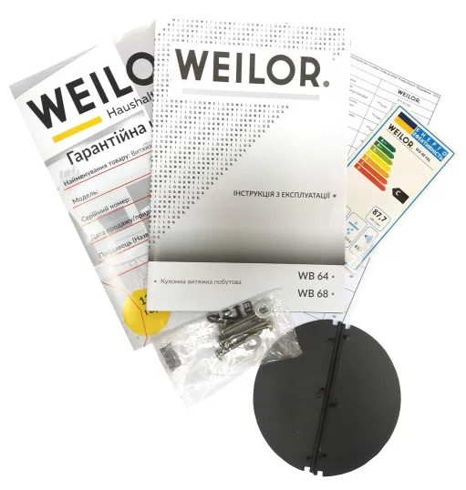 Фото - Вытяжка встраиваемая Weilor WB 68 FBL