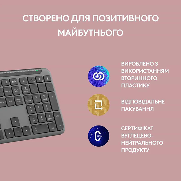 Фото - Клавиатура беспроводная Logitech Signature Slim Wireless Keyboard K950 Graphite (920-012465)