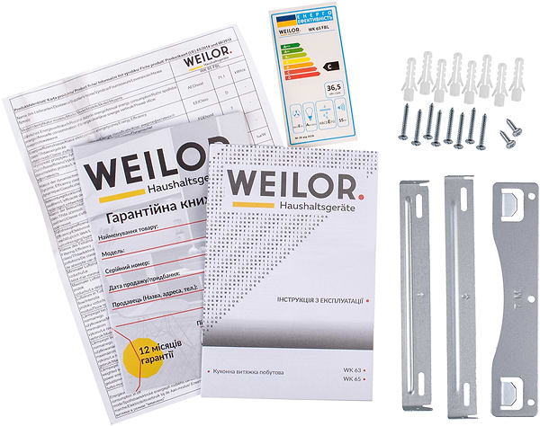 Фото - Витяжка декоративна Weilor WK 65 FBL