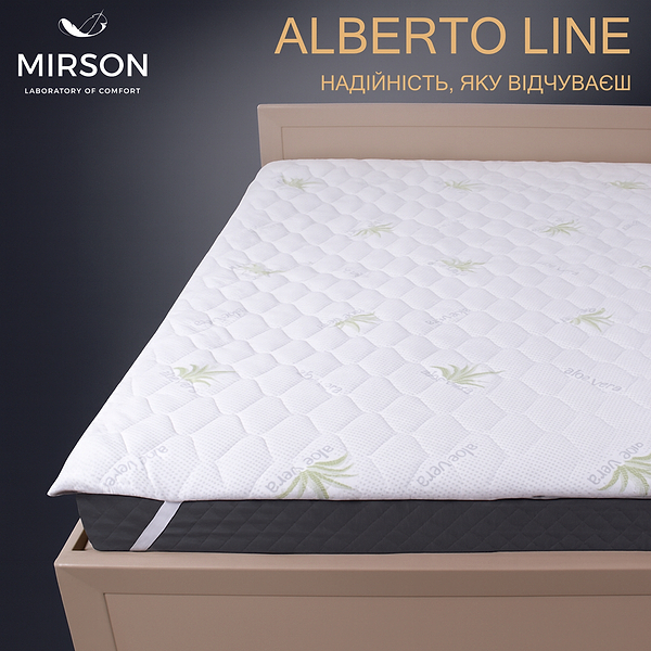Фото - Наматрасник детский MirSon №1003 Alberto Eco Aloe Vera 70х140 см (2200001489936)