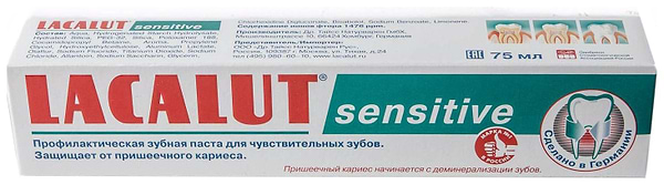 Фото - Зубная паста Lacalut sensitive 75 мл (4016369696323)