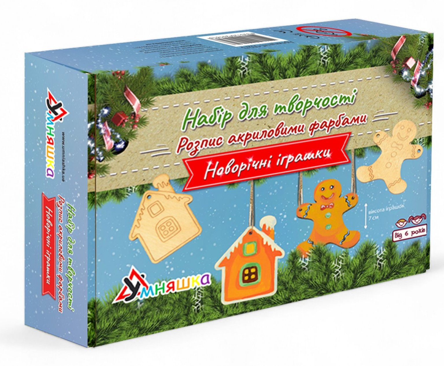 Набор для декупажа и росписи Умняшка Новогодние игрушки-пряники (НГ-002/3)