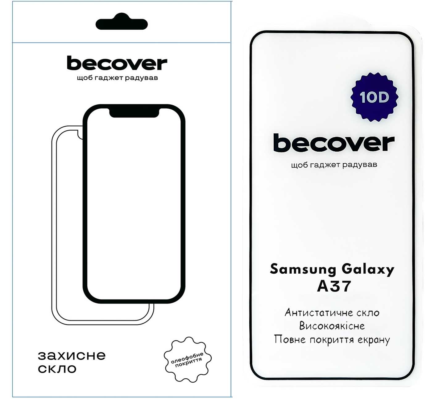 Защитное стекло для смартфона BeCover for Samsung Galaxy А37 SM-A376 10D Black (714917)