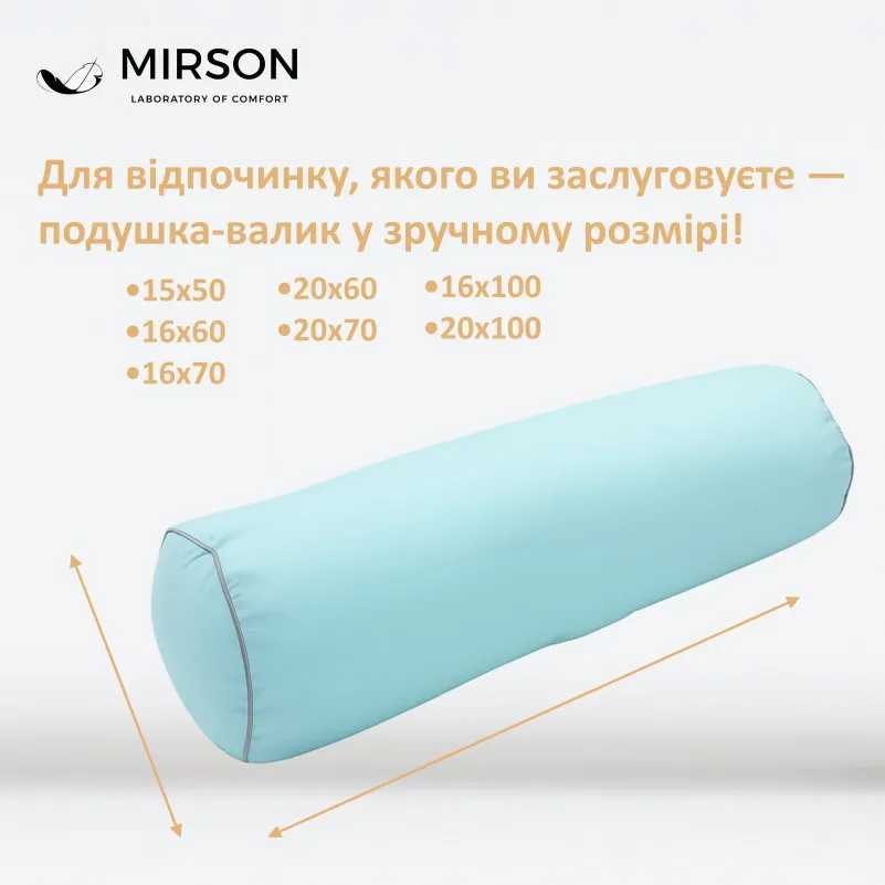 Фото - Подушка валик MirSon №8536 Naturale Line 14-4121 Blanco 100% Memory 100х16 см (2200006343509)