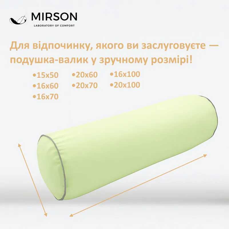 Фото - Подушка валик MirSon №8542 Naturale Line 12-0525 Tiziana 100% Memory 15x50 см (2200006340515)