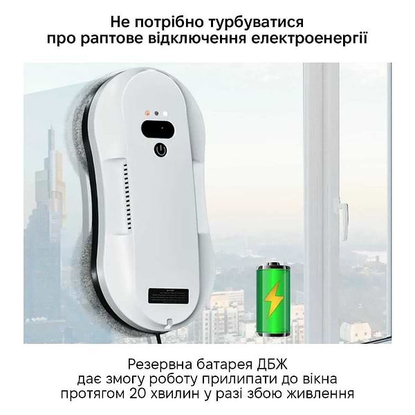 Фото - Пылесос оконный INSPIRE RN2-19 White