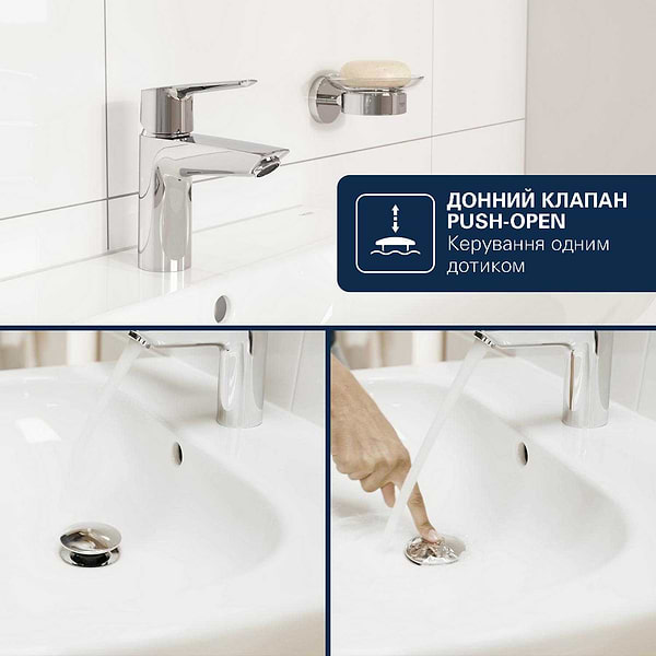 Фото - Змішувач для ванної Grohe QuickFix Dice ColdStart M (1018360000)