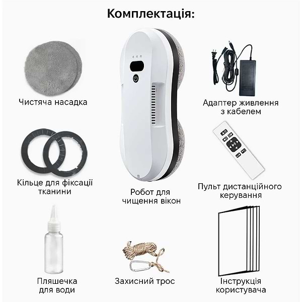 Фото - Пылесос оконный INSPIRE RN2-19 White