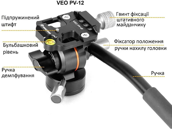 Фото - Штатив Vanguard Vesta Go 264CV12 (Vesta Go 264CV12)