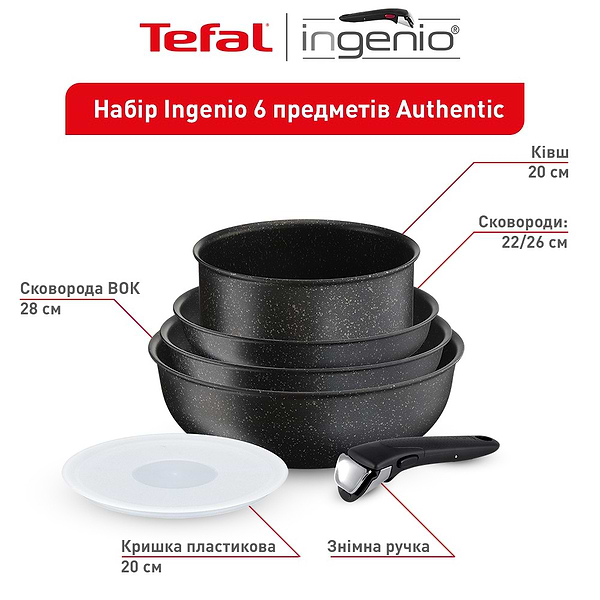 Фото - Набор посуды со съемной ручкой Tefal L6719452 Ingenio Authentic 6 пр