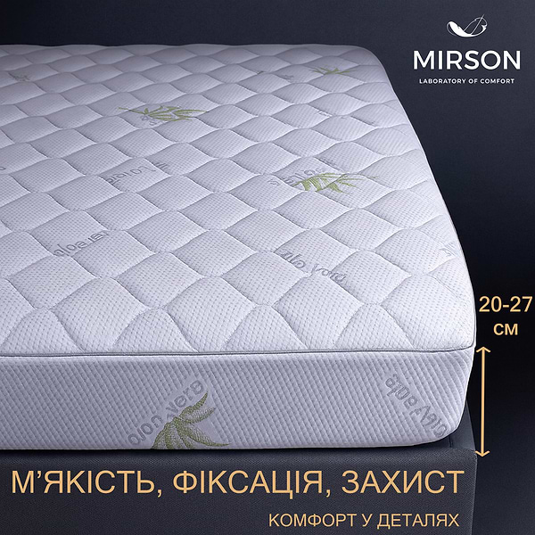 Фото - Наматрацник дитячий MirSon №1001 Alberto Eco Aloe Vera 70х140 см (2200001489912)