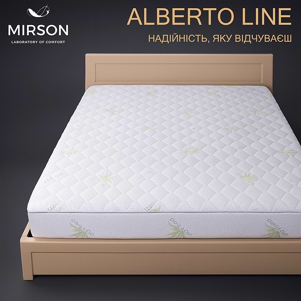 Фото - Наматрацник дитячий MirSon №1001 Alberto Eco Aloe Vera 70х140 см (2200001489912)