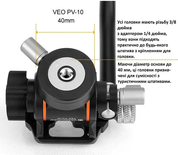 Фото - Штатив Vanguard Vesta Go 234CV10 (Vesta Go 234CV10)