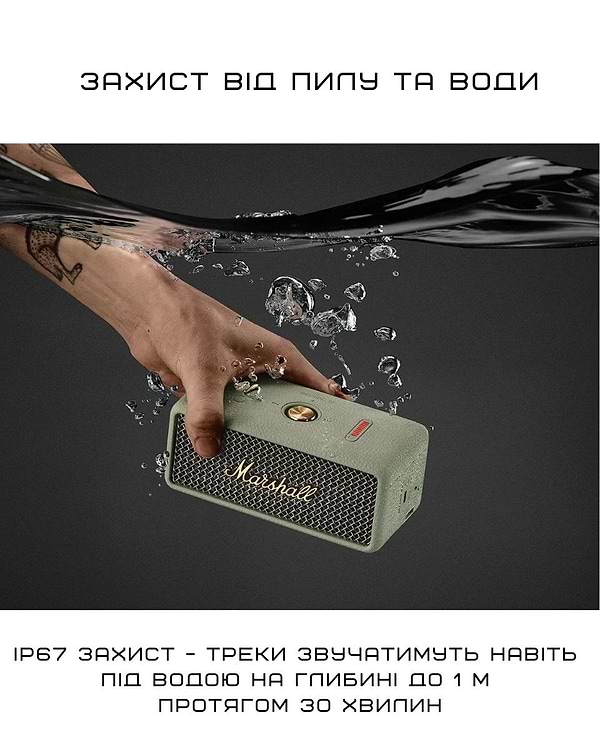 Фото - Портативная акустика Marshall Portable Speaker Emberton III Sage (1007861)
