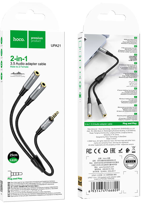 Фото - Кабель 3.5 мм - 3.5 мм HOCO UPA21 2-in-1 3.5 Metal Gray (6931474766809)