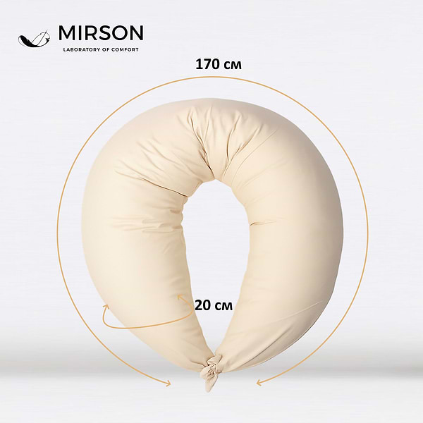 Фото - Подушка для годування MirSon №10088 Naturale Line  12-0712 Calvina (2200007216215)