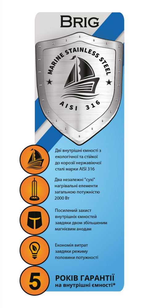 Фото - Водонагреватель Willer IV100DR Brig