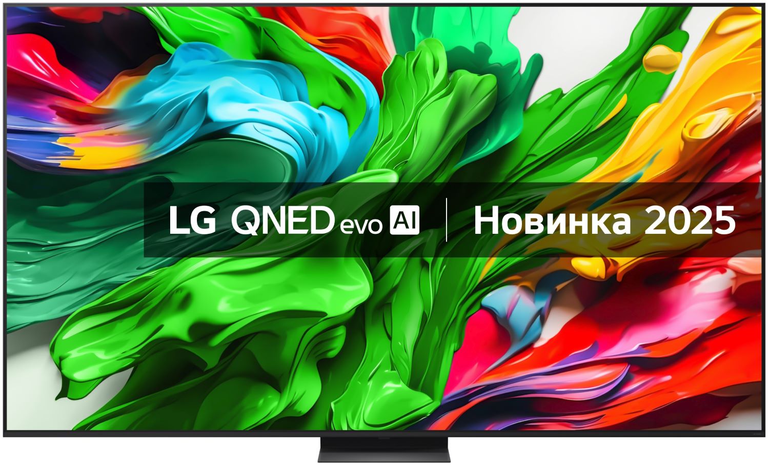 Телевизор LG 100QNED86A6 - Фото 1