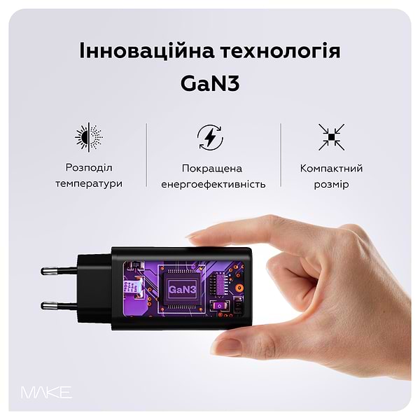 Фото - Мережевий зарядний пристрій MAKE 100W GaN 2xPD + QC3.0 Black (MCW-10031GBK)