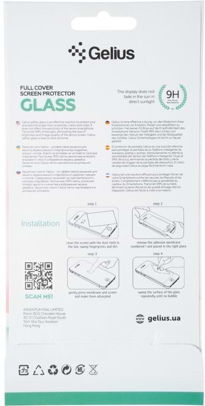 Фото - Защитное стекло для смартфона Gelius Full Cover Ultra-Thin 0.25 мм for Oppo A5 Black (101011)