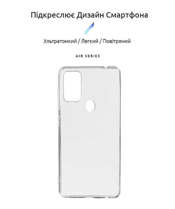 Фото - Чохол для смартфону Armorstandart Air for ZTE Blade A7s 2020 Transparent (ARM57354)