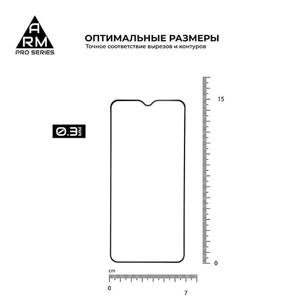 Фото - Захисне скло для смартфону Armorstandart Pro for Vivo Y11 Black 0.33mm (ARM57053)