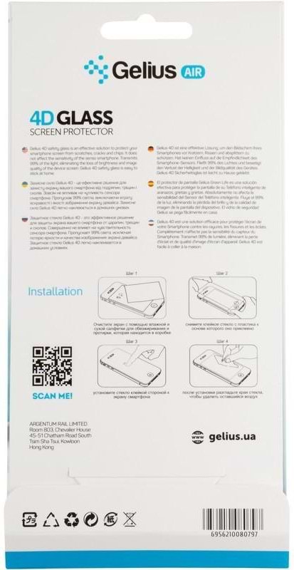 Фото - Захисне скло для смартфону Gelius Pro 4D for Samsung A07 Black (101384)
