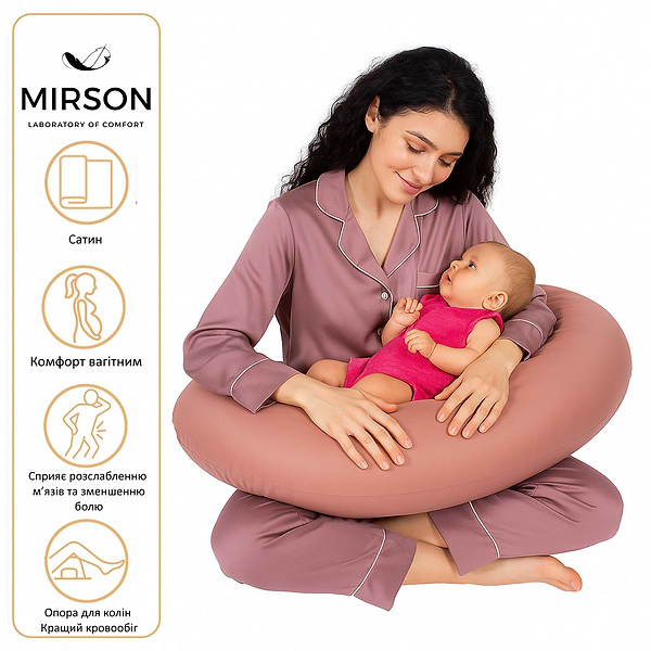 Фото - Подушка для годування MirSon №10187 Satin 0165 Estella (2200007216222)