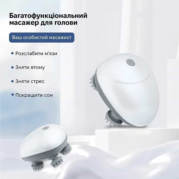 Фото - Массажер для головы INSPIRE SL-200 Silvery White