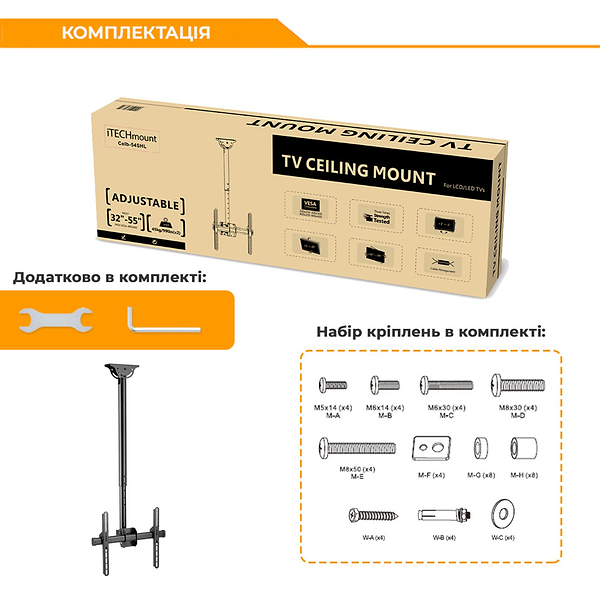 Фото - Крепление потолочное iTECH Celb-54SHL