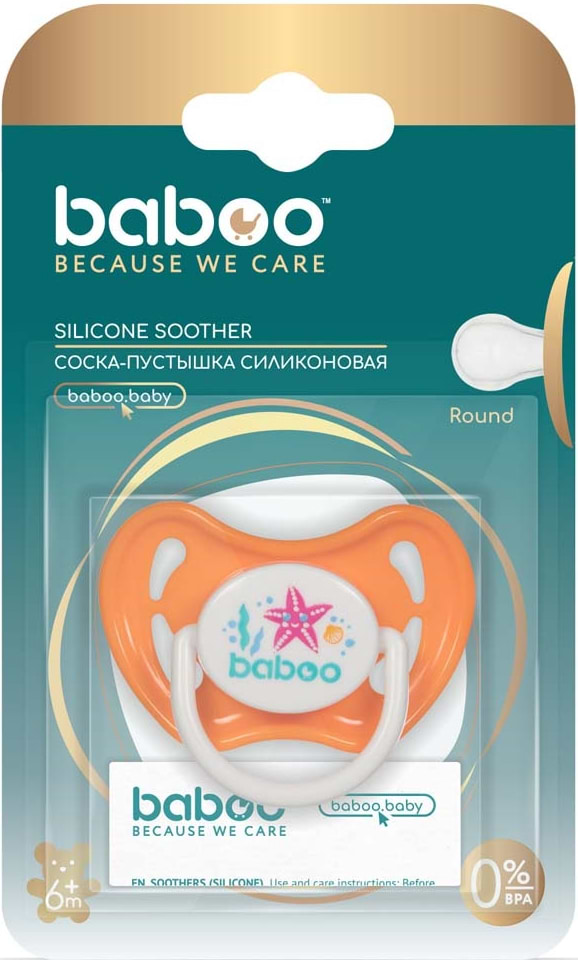 Фото - Кругла пустушка Baboo Sea Life 6+ міс Orange (5-028)