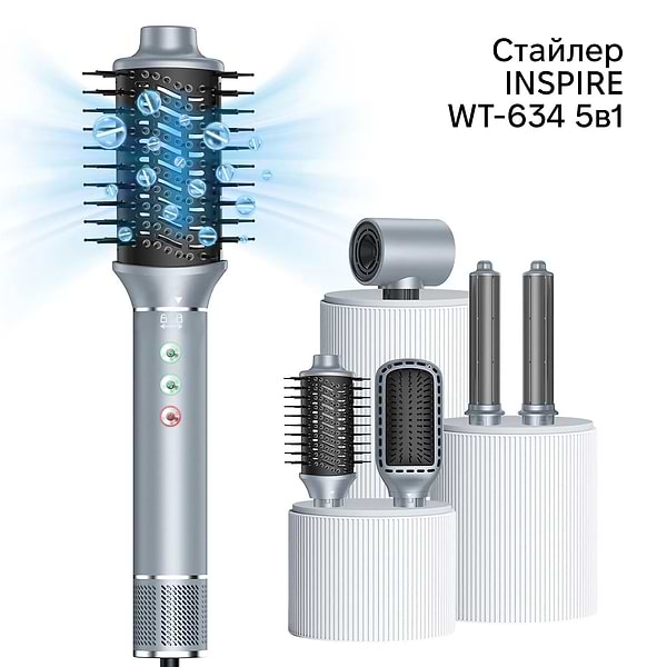 Фото - Стайлер INSPIRE WT-634 5in1 Gray