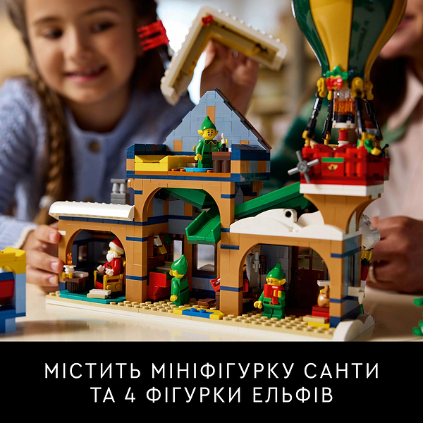 Фото - Конструктор LEGO Icons Поштове відділення Санти (10339)