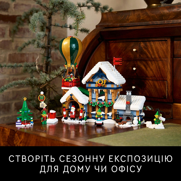 Фото - Конструктор LEGO Icons Поштове відділення Санти (10339)