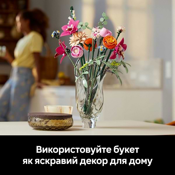 Фото -  LEGO Botanicals Милий рожевий букет квітів (10342)