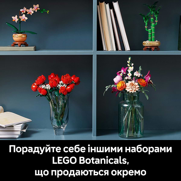 Фото -  LEGO Botanicals Милий рожевий букет квітів (10342)