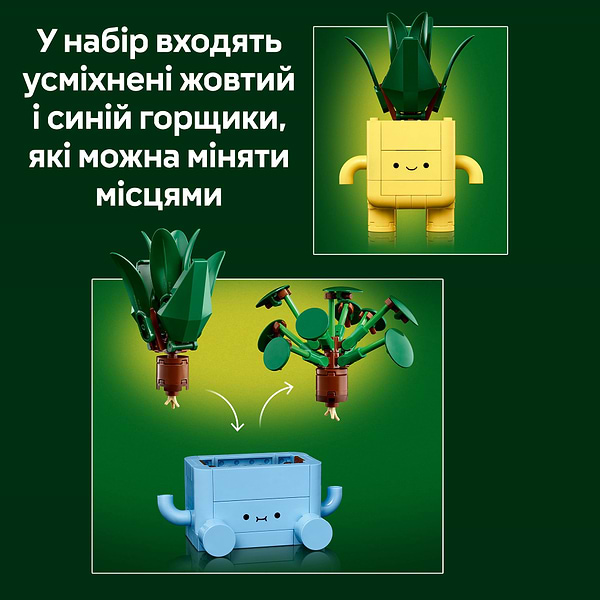 Фото - Конструктор LEGO Botanicals Счастливые растения (10349)