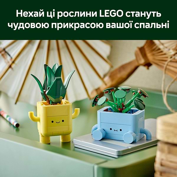 Фото - Конструктор LEGO Botanicals Счастливые растения (10349)