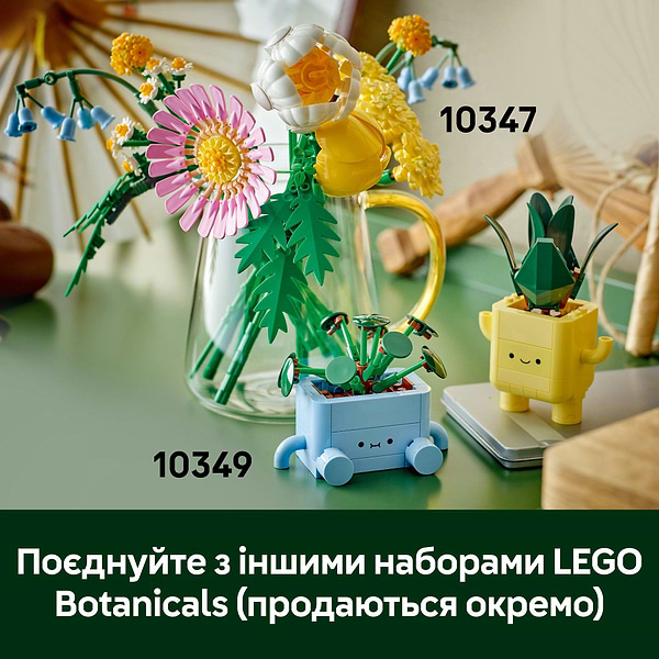 Фото - Конструктор LEGO Botanicals Счастливые растения (10349)