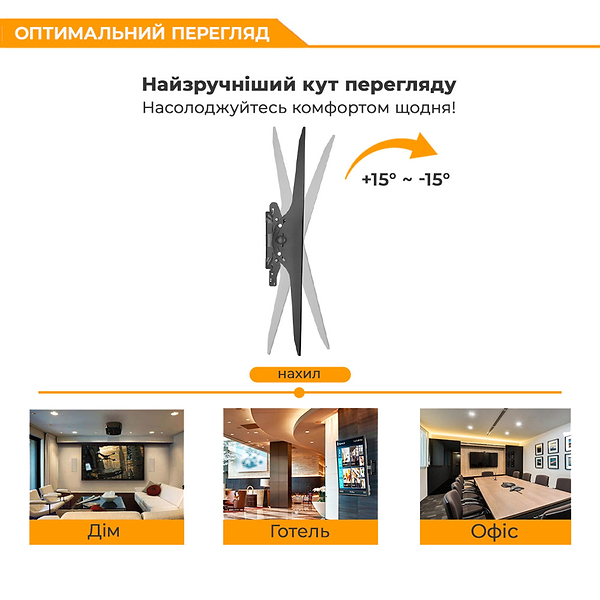 Фото - Крепление для телевизора ITECHmount PLB-120