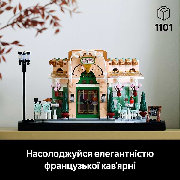 Фото - Конструктор LEGO Icons Французька кав'ярня (10362)